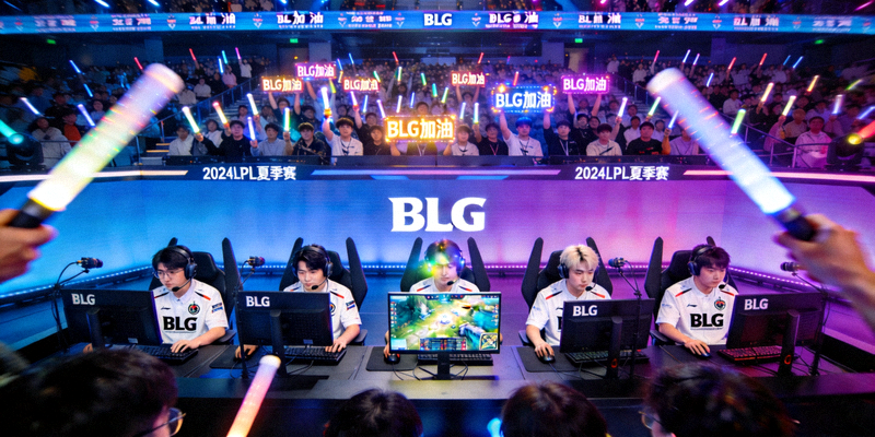 BLG电竞战队比赛现场